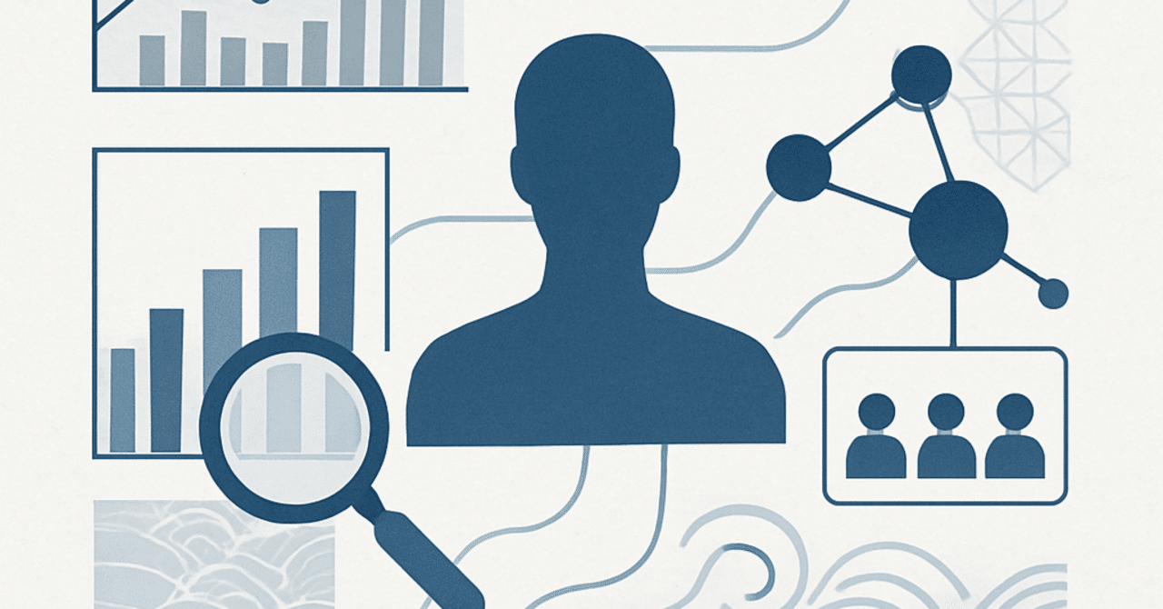 2025年のHRトレンド：データ分析による人材戦略の最適化