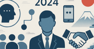 2024年のHRトレンド：リーダーシップに求められる新たなスキルセット