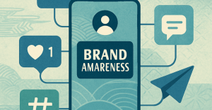 ソーシャルメディアでのブランド認知度向上戦略