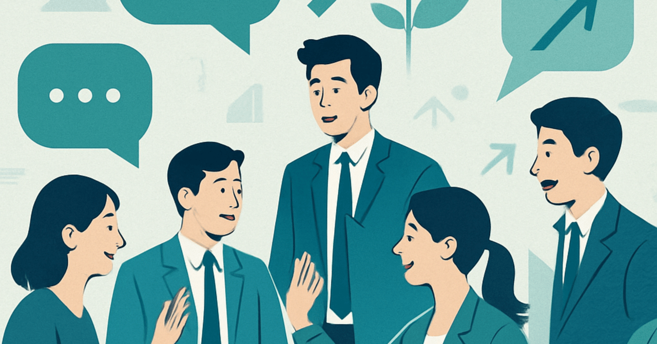 職場の生産性を向上させるための効果的なフィードバック文化の構築