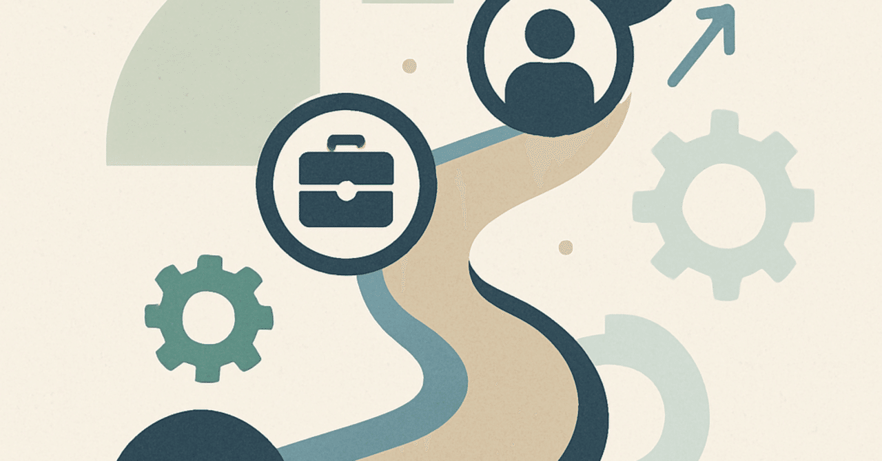 キャリアの転機を乗り越えるための実践的ガイド