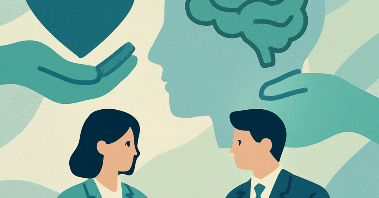 2025年のHRトレンド：メンタルヘルス支援の重要性