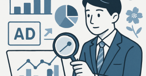 広告運用の効率化：データ分析を活用した最適化手法