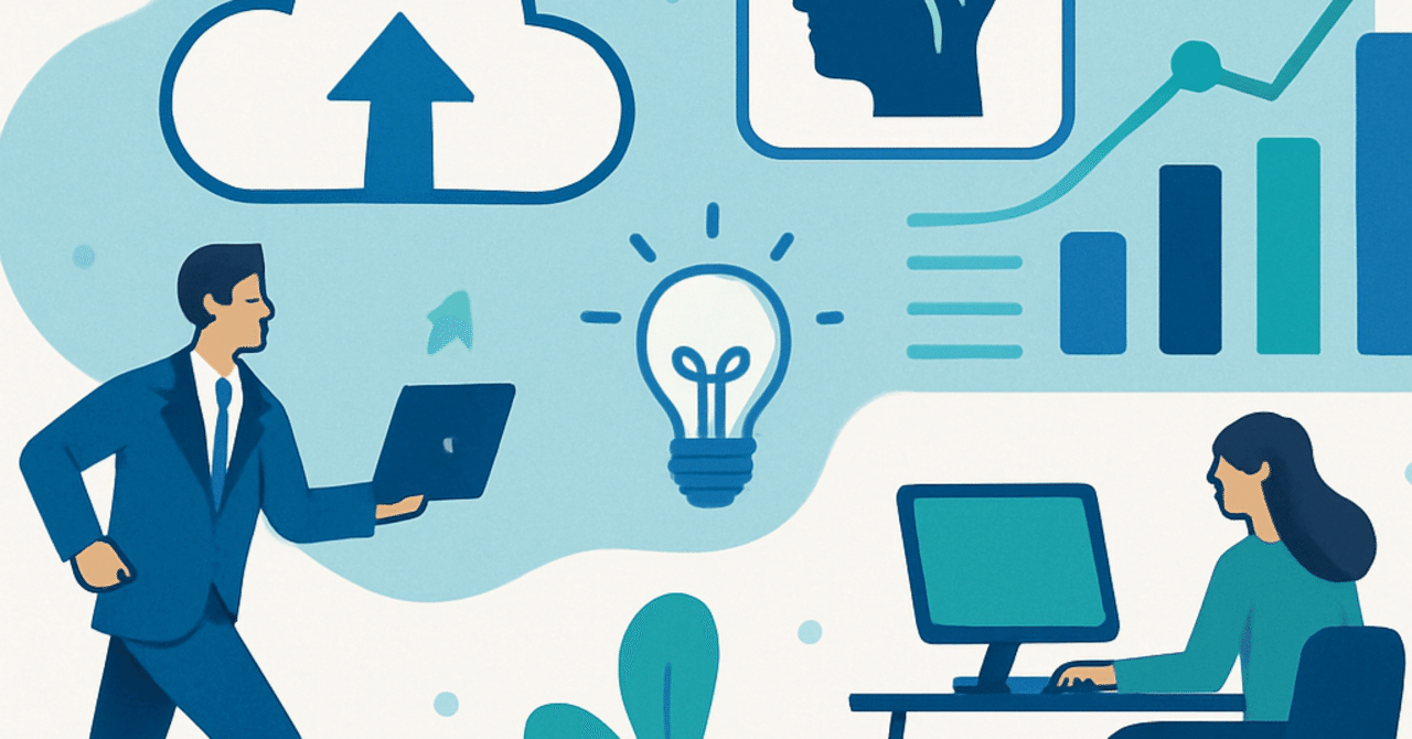 職場のデジタル化を加速する新技術の活用法