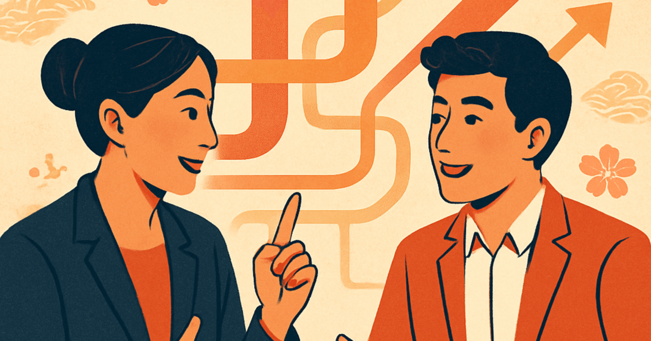 キャリア成長のためのメンターシップ活用法