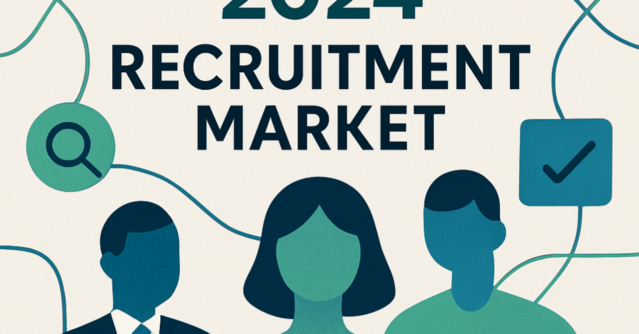 2024年の採用市場：新たな候補者獲得のための戦略