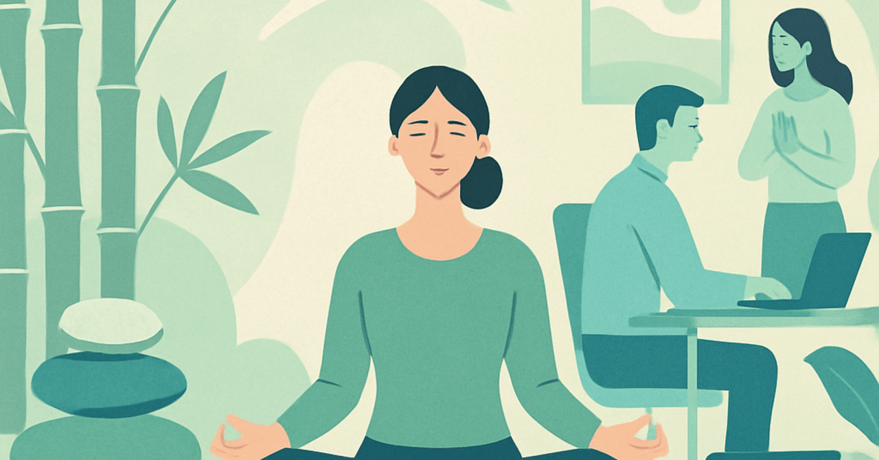 職場の生産性向上：マインドフルネスの導入とその効果