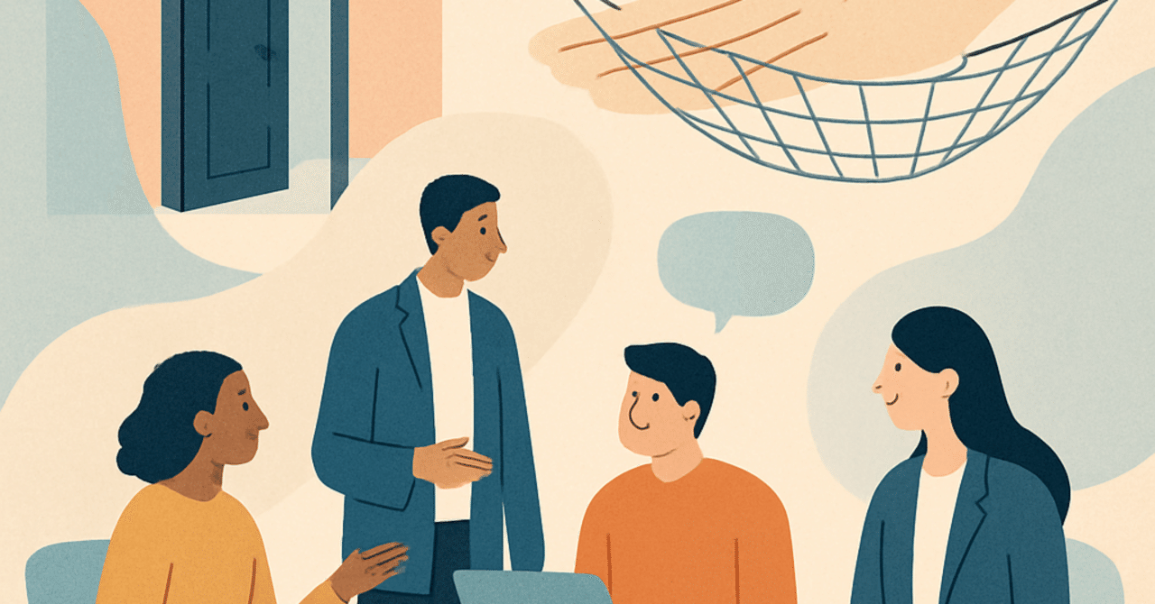 2024年の職場環境に必要な心理的安全性の確保