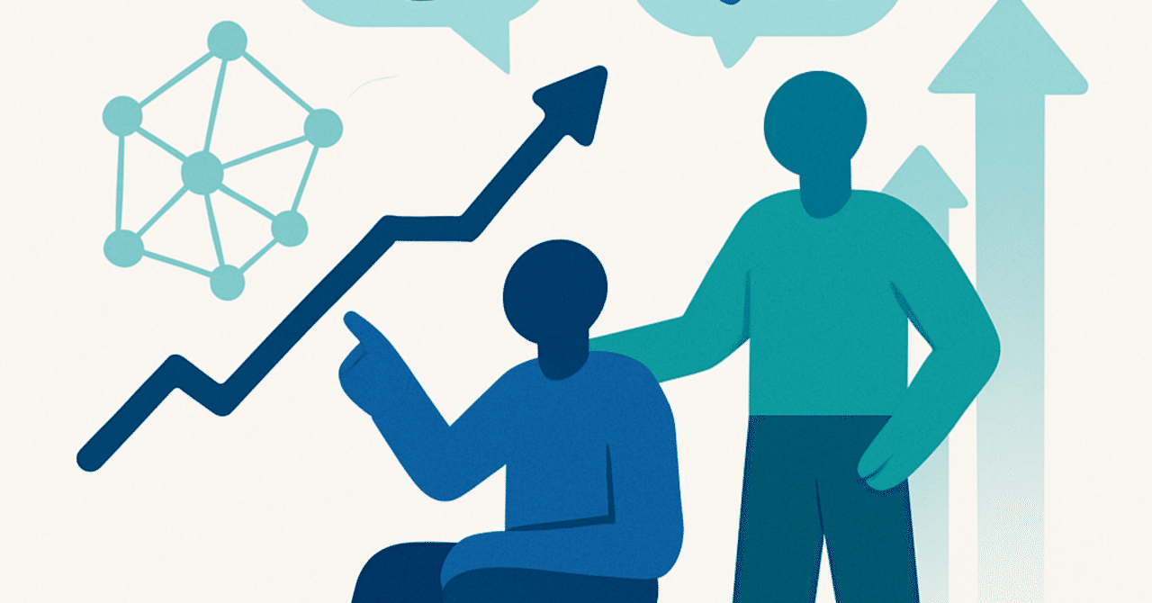 キャリアの成長を促進するためのメンターシップの活用法