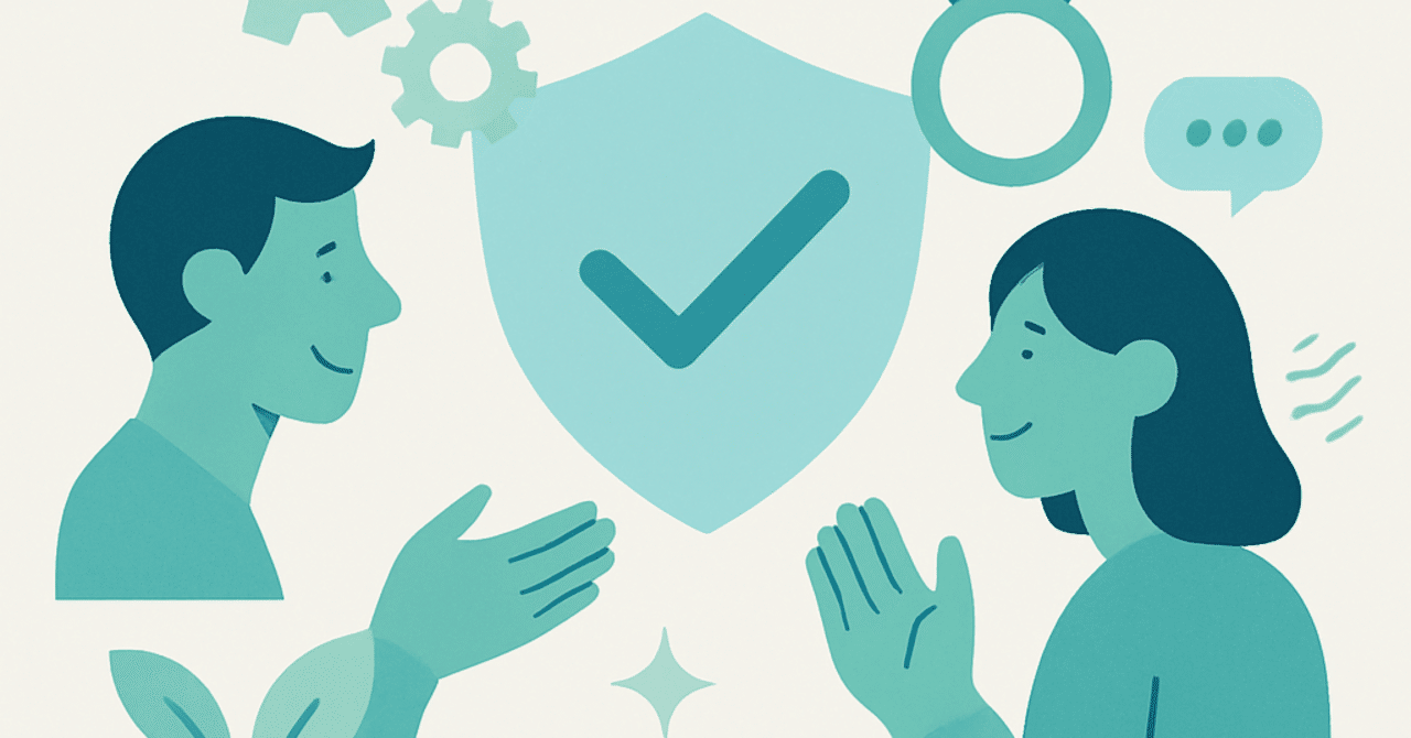 職場における心理的安全性の重要性とその実践方法