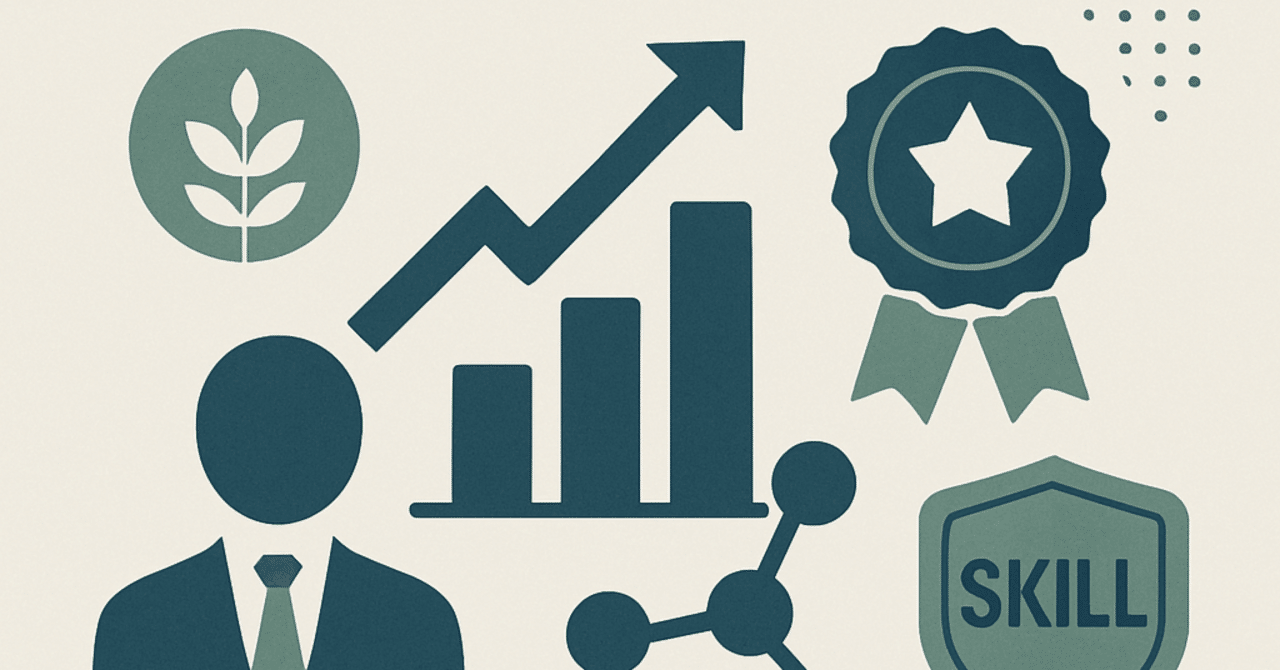 キャリアアップのための自己ブランディング戦略