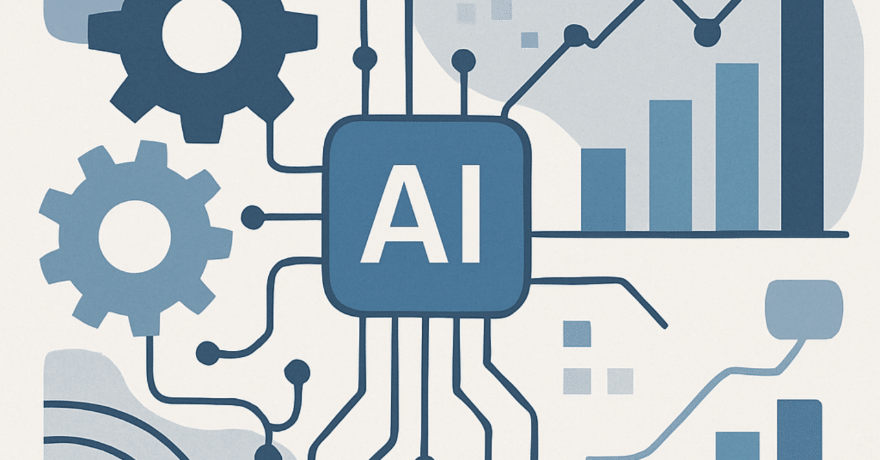 職場におけるAI活用：業務効率を向上させる方法