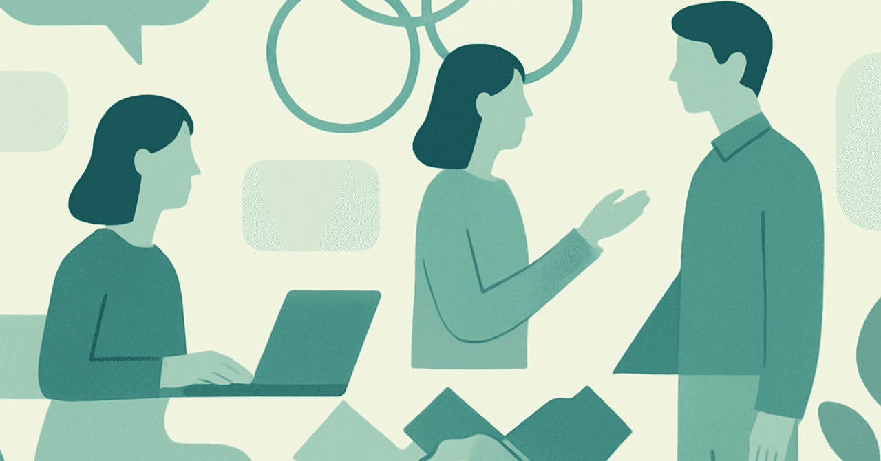 心理的安全性を高める職場環境の構築法