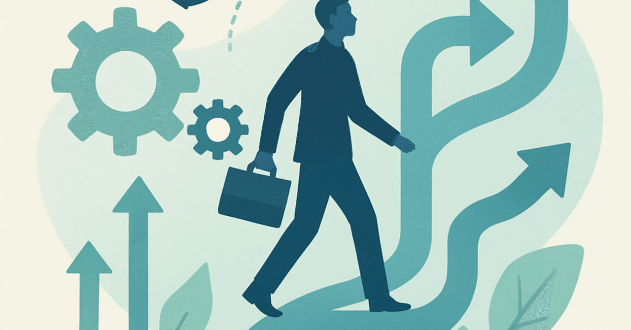 キャリアの柔軟性を高める：変化する職業市場への適応法