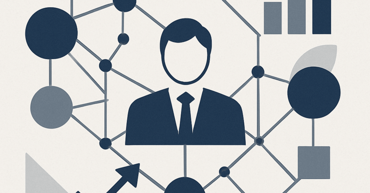 キャリアアップのためのネットワーキング戦略：成功する人脈作りの秘訣