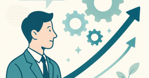 キャリアの新常識：自己成長を促進するためのフィードバック活用法