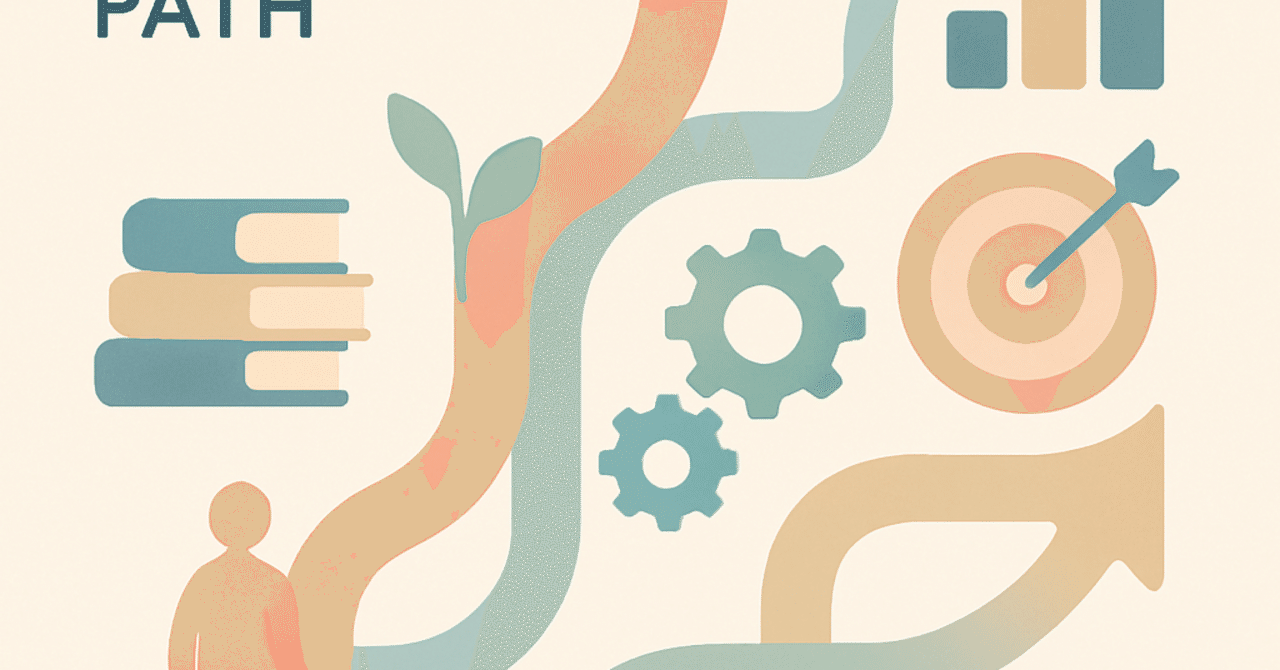 変化に強いキャリア設計:柔軟性を持たせるためのステップ