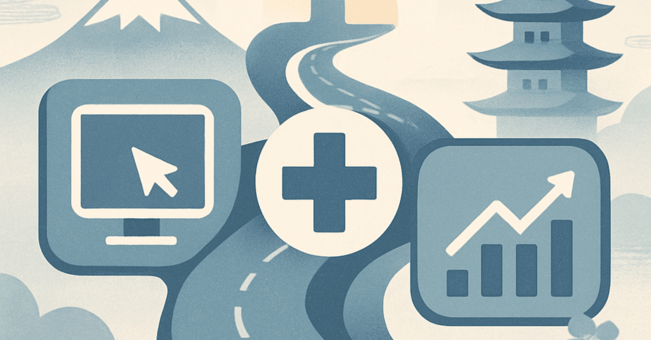 キャリアチェンジ成功の秘訣：異業種転職を成功させるためのステップ