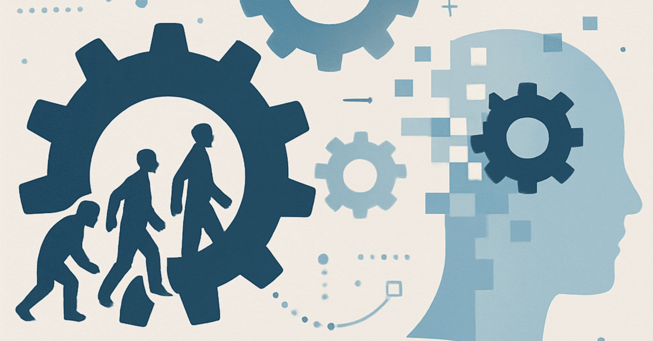 キャリアの進化：未来の働き方に備えるスキルセット