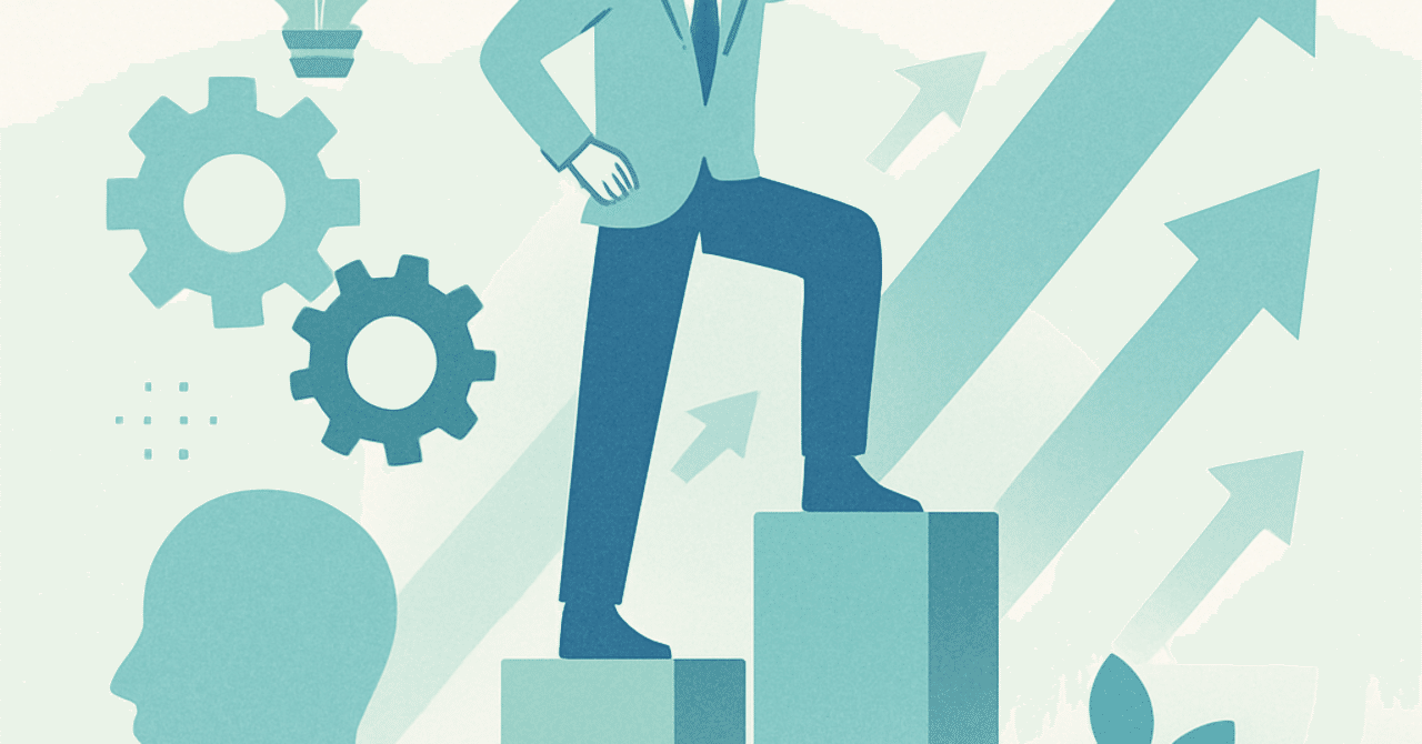 キャリアの再設計：変化する市場での成功戦略