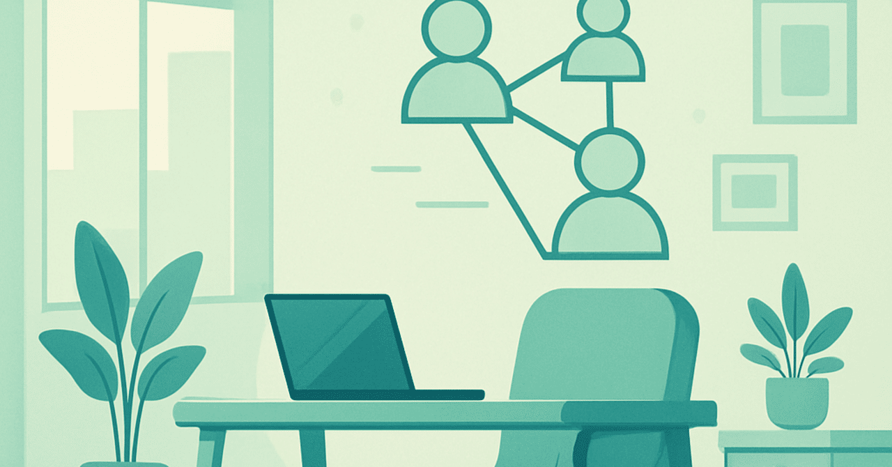 職場の生産性向上：フレキシブルな働き方の実践法