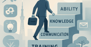 キャリアアップのためのスキル開発：2025年に求められる能力とは