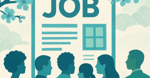 多様な人材を引き寄せる：魅力的な求人票の作成法