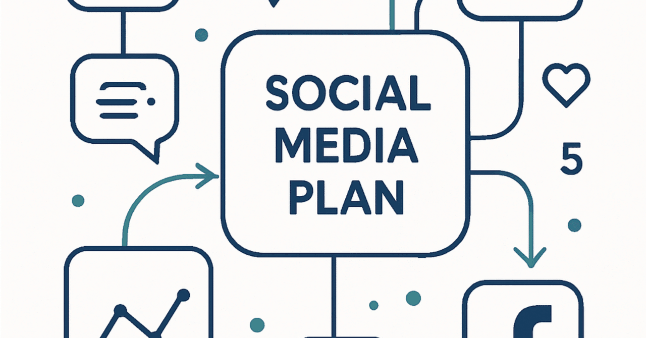 企業のSNS戦略：エンゲージメントを高めるための実践法