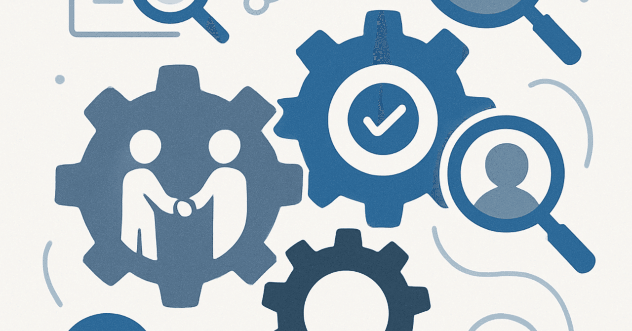 採用プロセスの透明性：信頼を築くための鍵