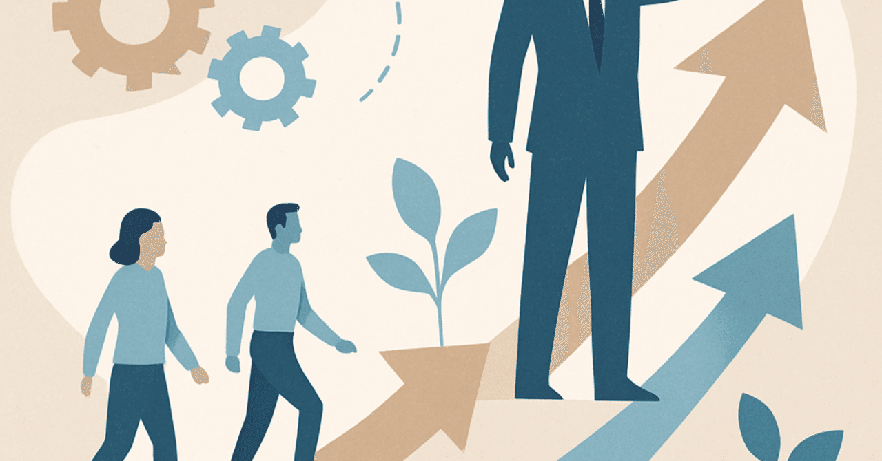 2025年のHRトレンド：リーダーシップの変革と社員の成長