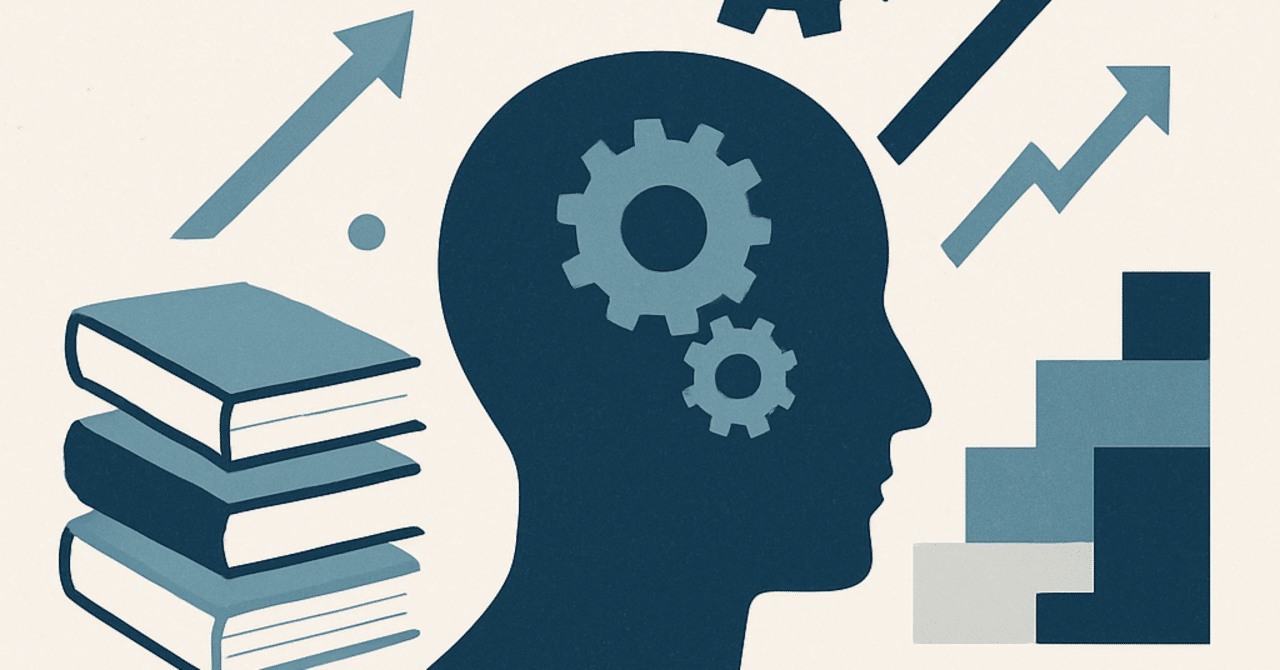 キャリアの再構築：変化に適応するためのスキル習得法