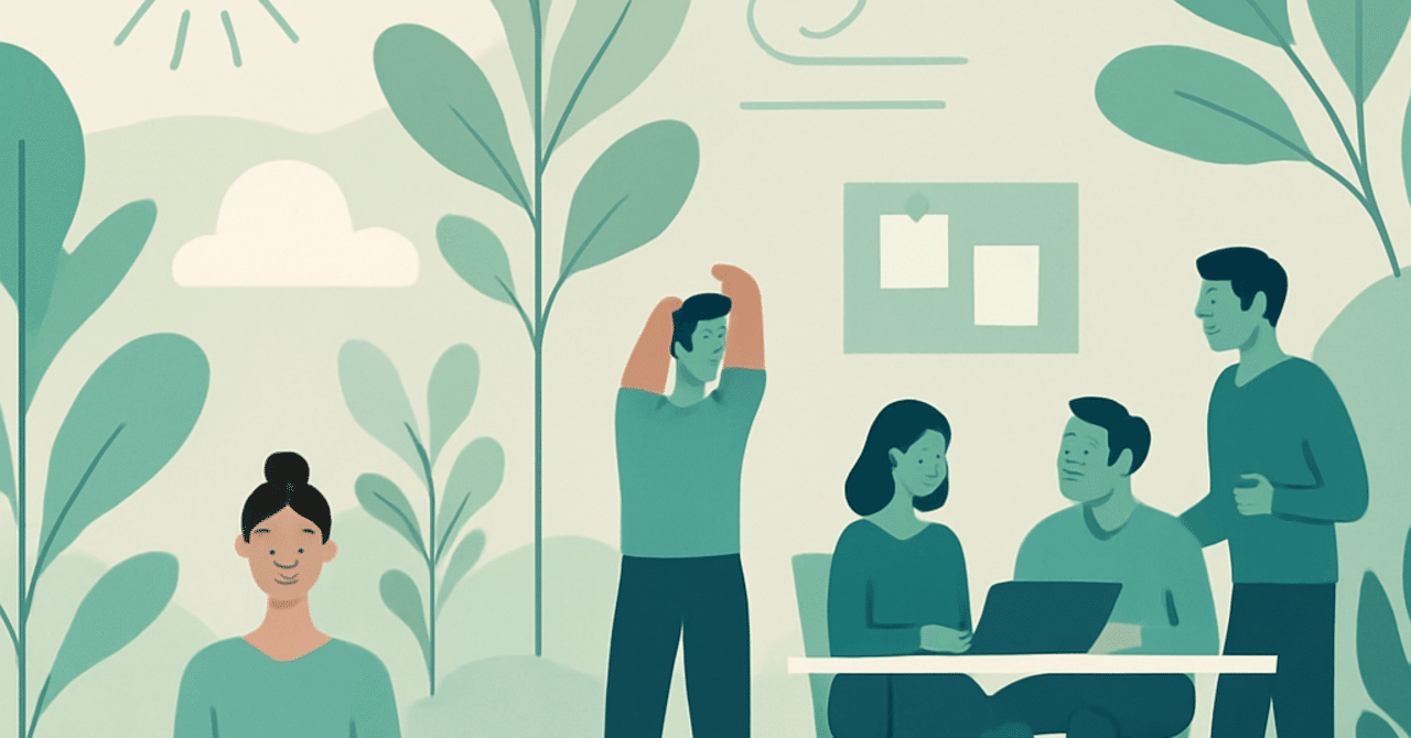 ウェルビーイングを重視した職場環境の構築