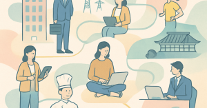 キャリアの多様性を尊重する：新しい働き方の受け入れ方