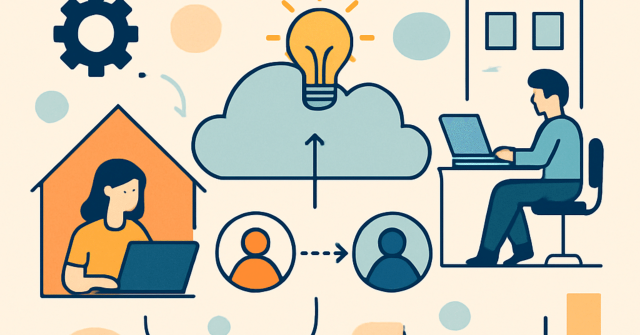 ハイブリッドワーク時代のHR戦略:成功のための新しいアプローチ