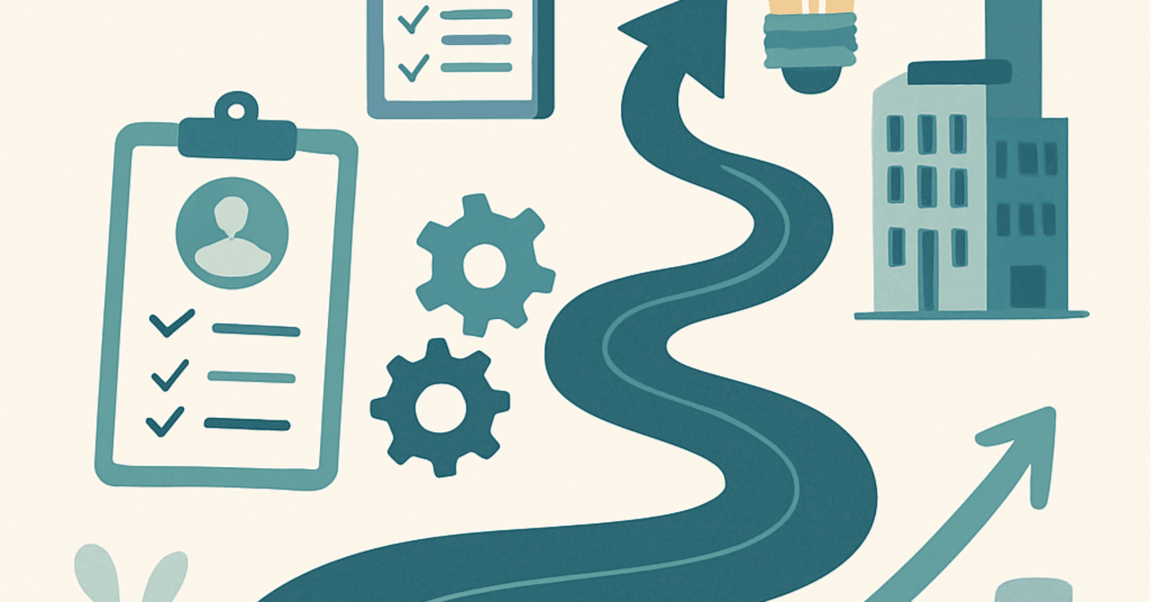 変化するキャリアパス：スキルの再評価と新たなチャンスの見つけ方