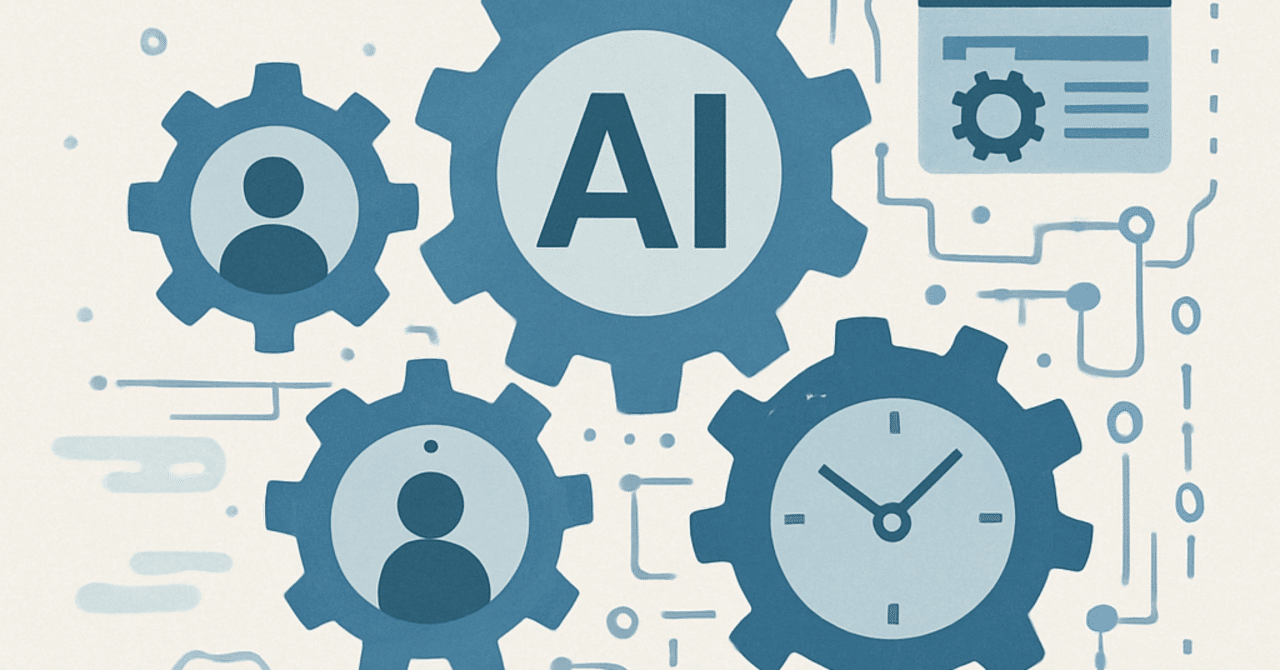 職場におけるAIの活用法：業務効率を向上させる実践的アプローチ