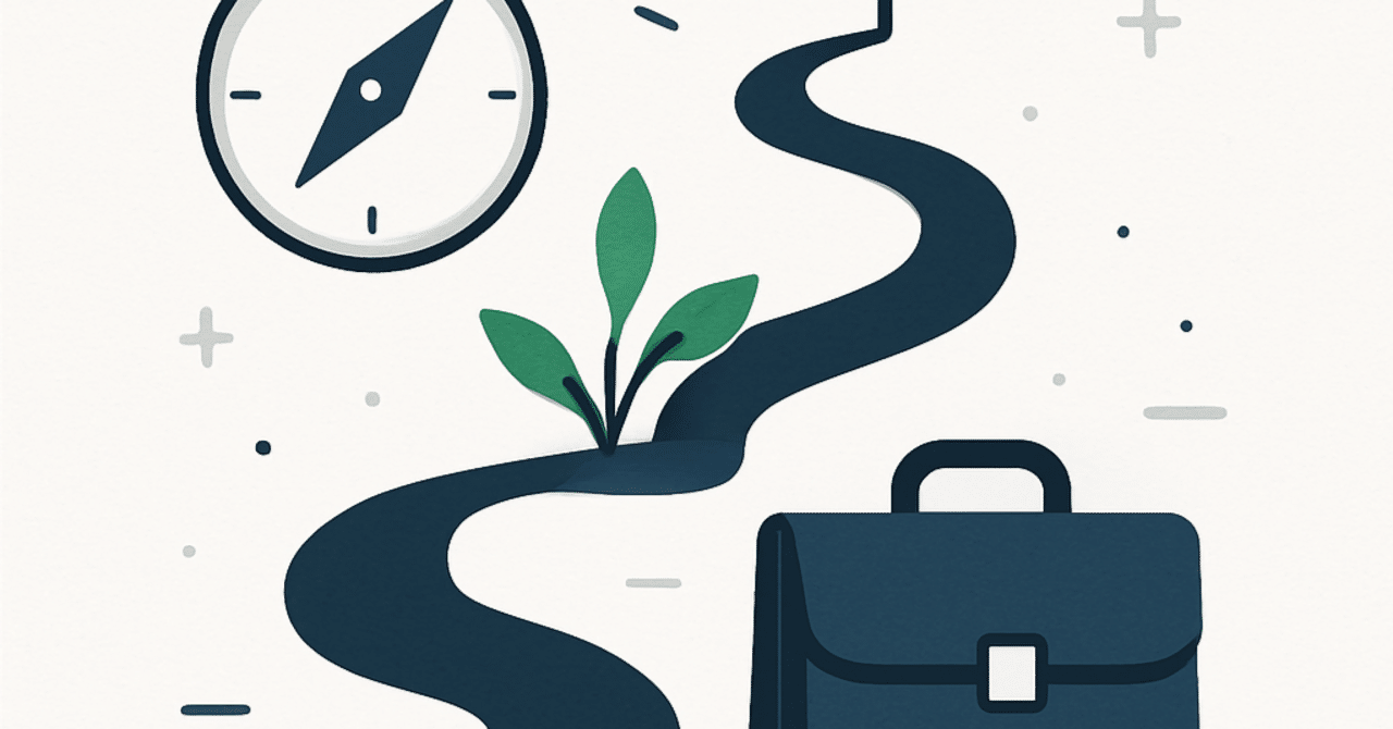 キャリアチェンジ成功の秘訣:新たな道を切り開くために