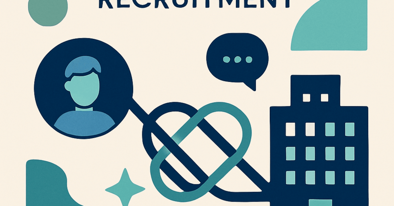 候補者を惹きつける魅力的な企業ブランディングの手法