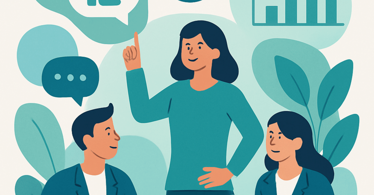 エンゲージメント向上の鍵：従業員フィードバックの活用法