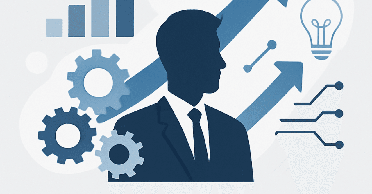 キャリアの未来を見据えたスキル開発戦略