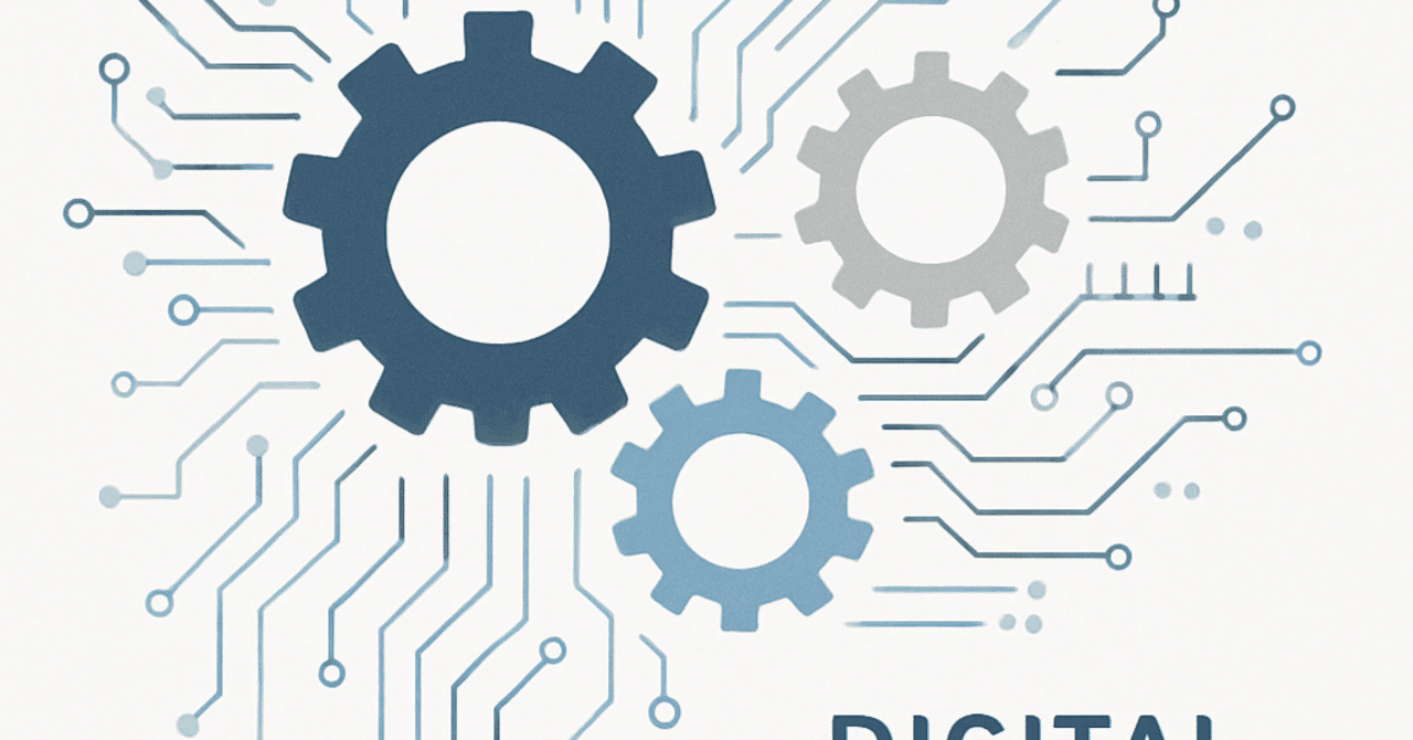 企業におけるデジタルトランスフォーメーションの成功要因