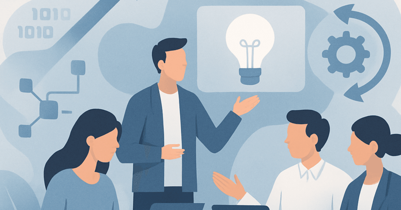 職場におけるテクノロジー導入の成功法則：変化を恐れない組織づくり