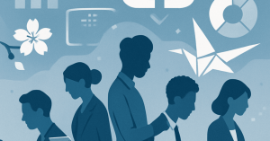 デジタルスキルの重要性：HRが求める新しい人材像