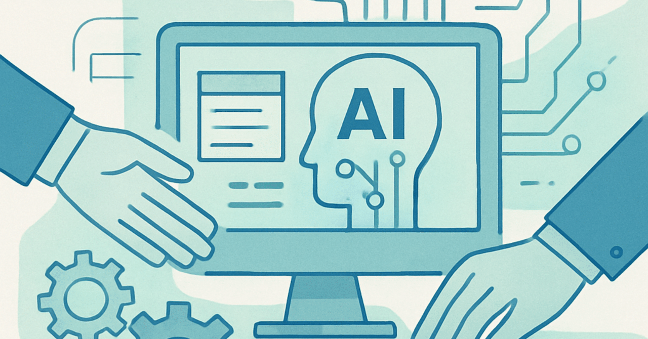 職場におけるAI活用の最前線：効率化とイノベーションを促進する方法