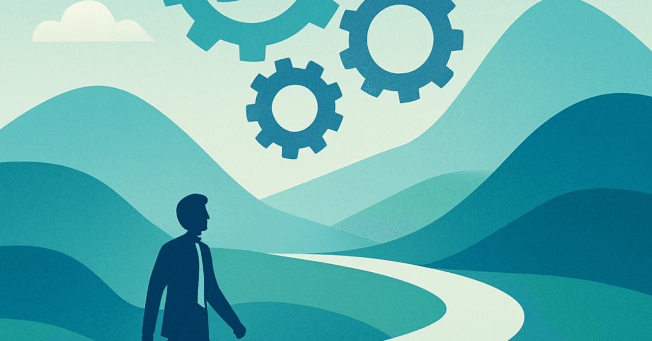 キャリアの持続可能性：変化する労働市場における適応力の重要性