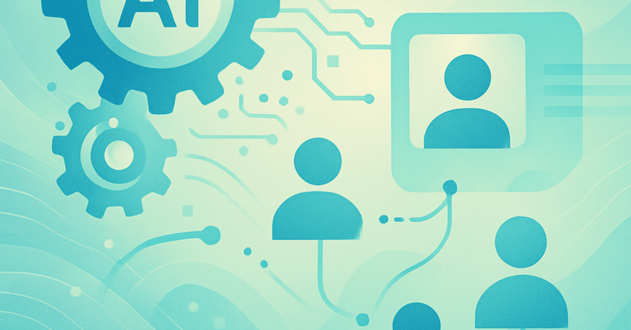 AIと人事：未来の採用プロセスを変えるテクノロジー