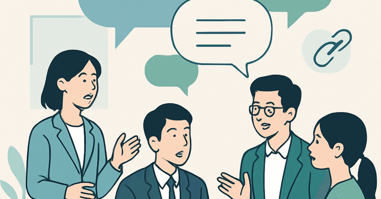 職場のコミュニケーションを改善するための実践的なアプローチ