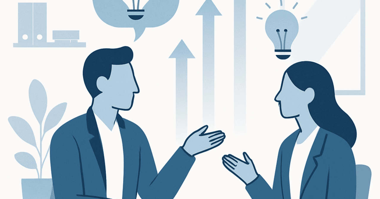 キャリア成長のためのメンターシップ活用法