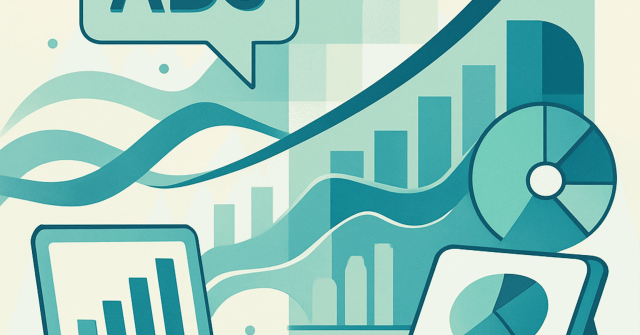 広告運用の効率化：データ分析を活用した成功事例