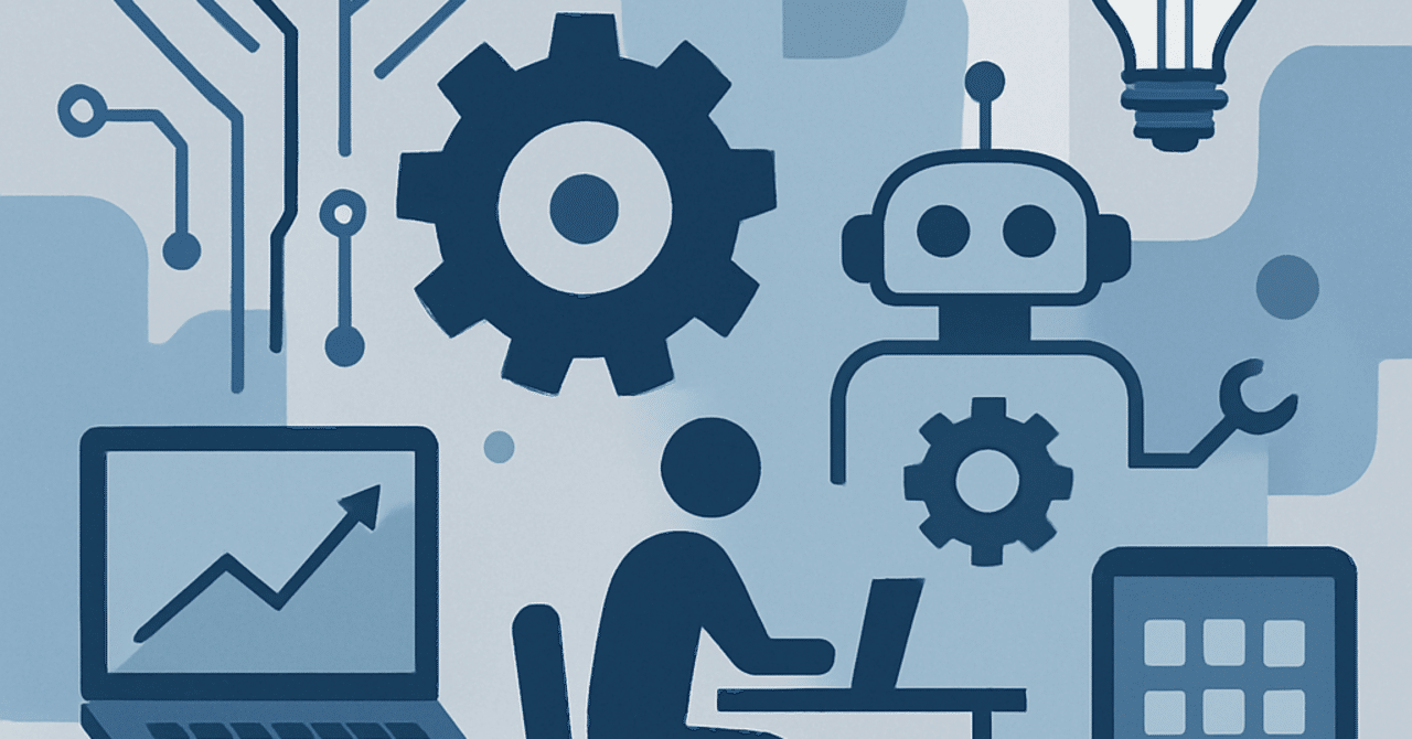 職場におけるテクノロジーの進化とその影響